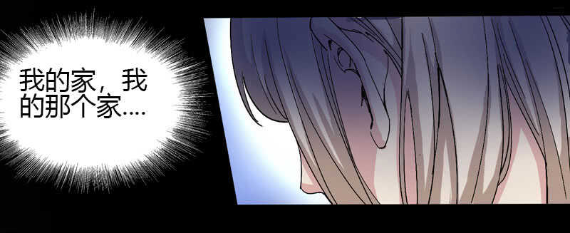 同进一家门，便是一家人！(1/2)-第74话