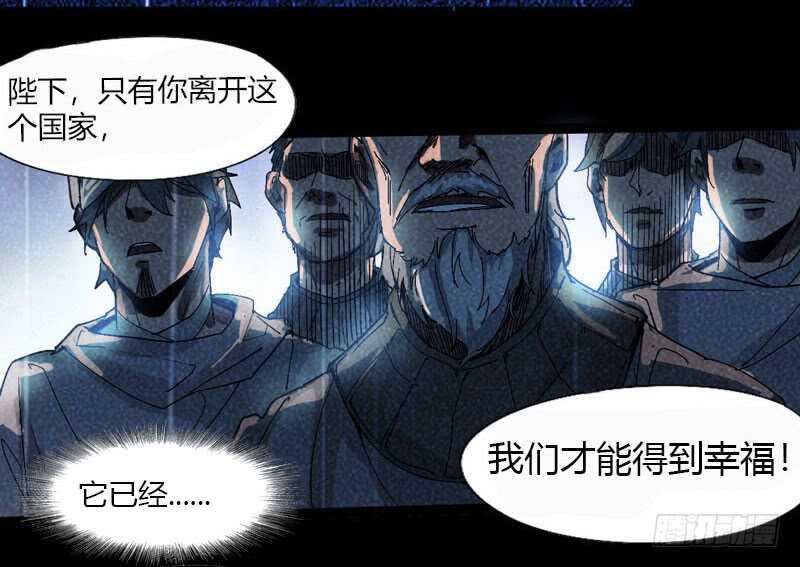 同进一家门，便是一家人！(1/2)-第74话