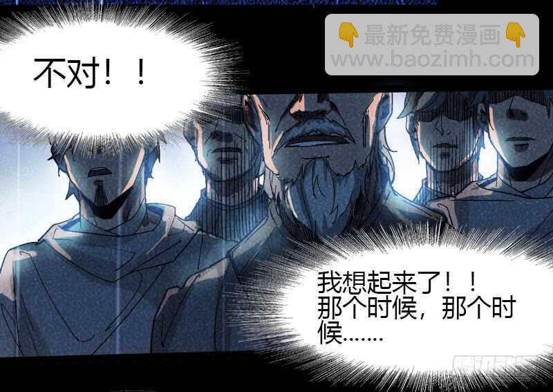 同进一家门，便是一家人！(1/2)-第74话