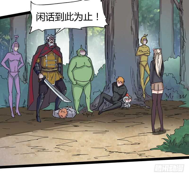 同进一家门，便是一家人！(1/2)-第74话