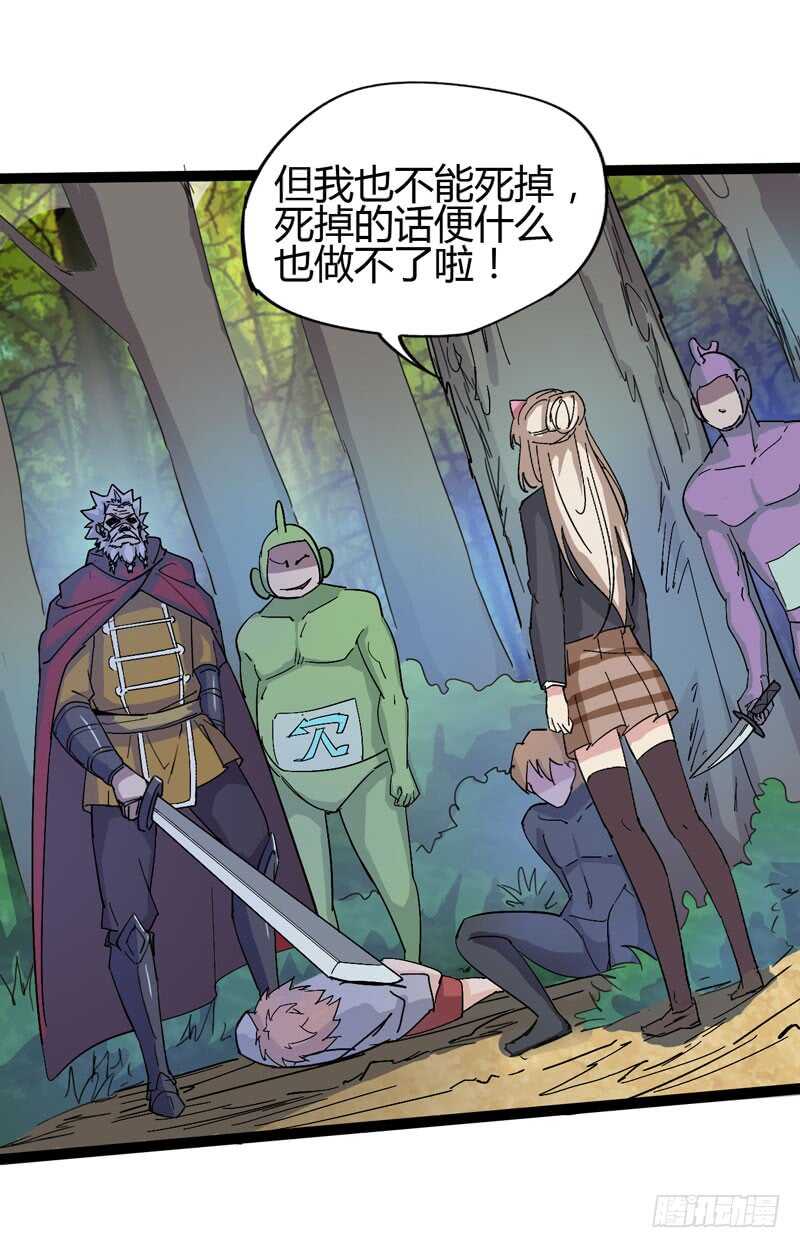 同进一家门，便是一家人！(1/2)-第74话