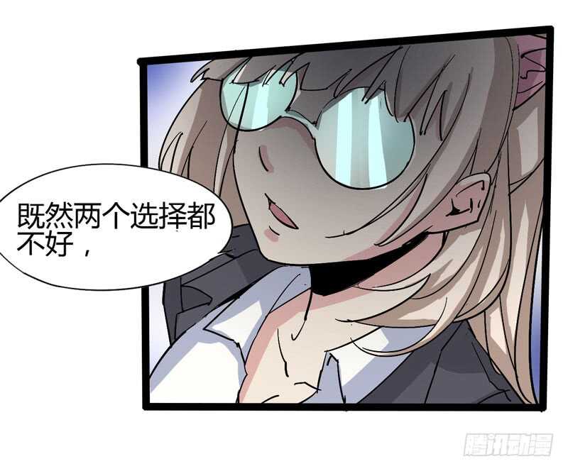 同进一家门，便是一家人！(1/2)-第74话