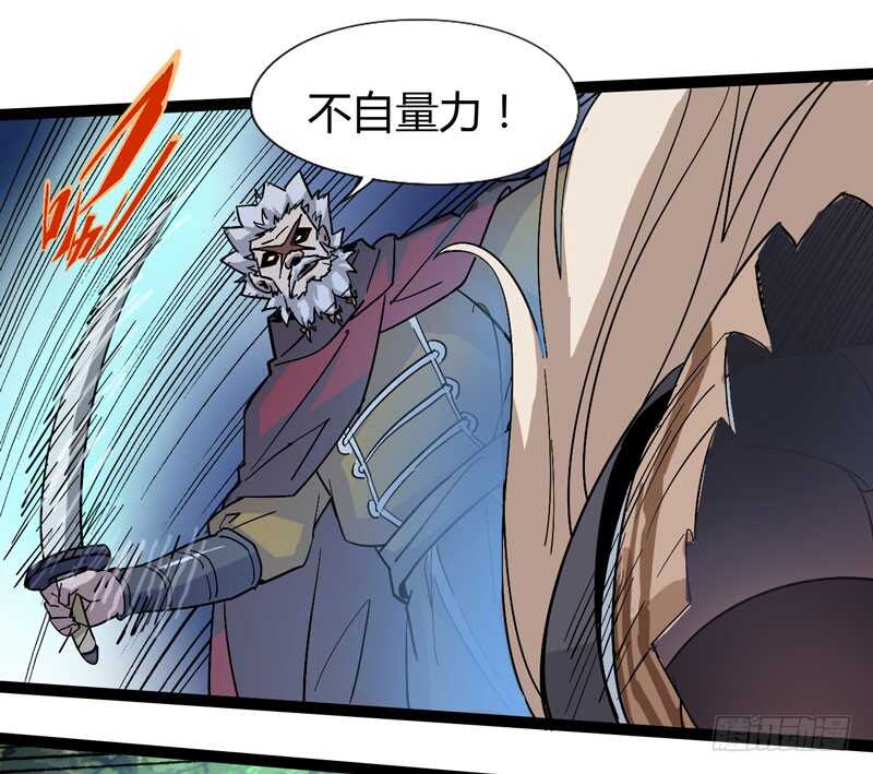 同进一家门，便是一家人！(1/2)-第74话