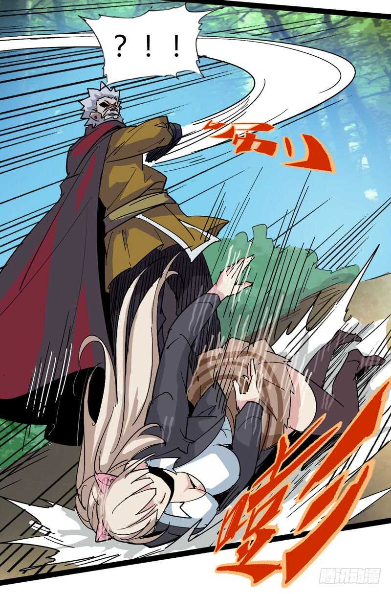 同进一家门，便是一家人！(1/2)-第74话