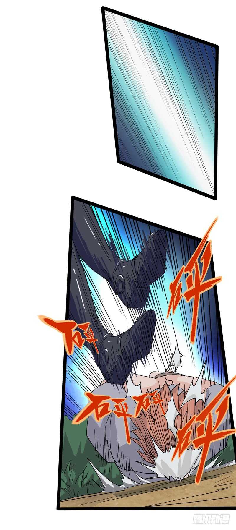 同进一家门，便是一家人！(1/2)-第74话