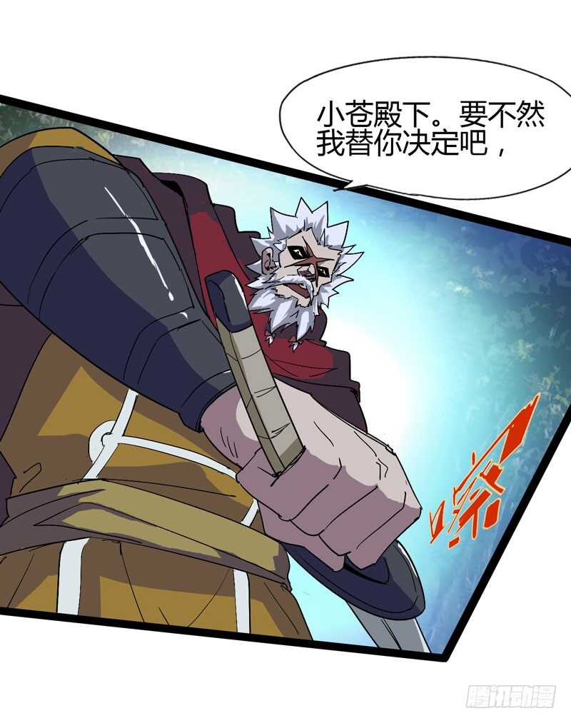 同进一家门，便是一家人！(1/2)-第74话