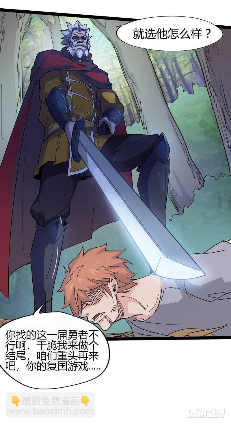 同进一家门，便是一家人！(1/2)-第74话