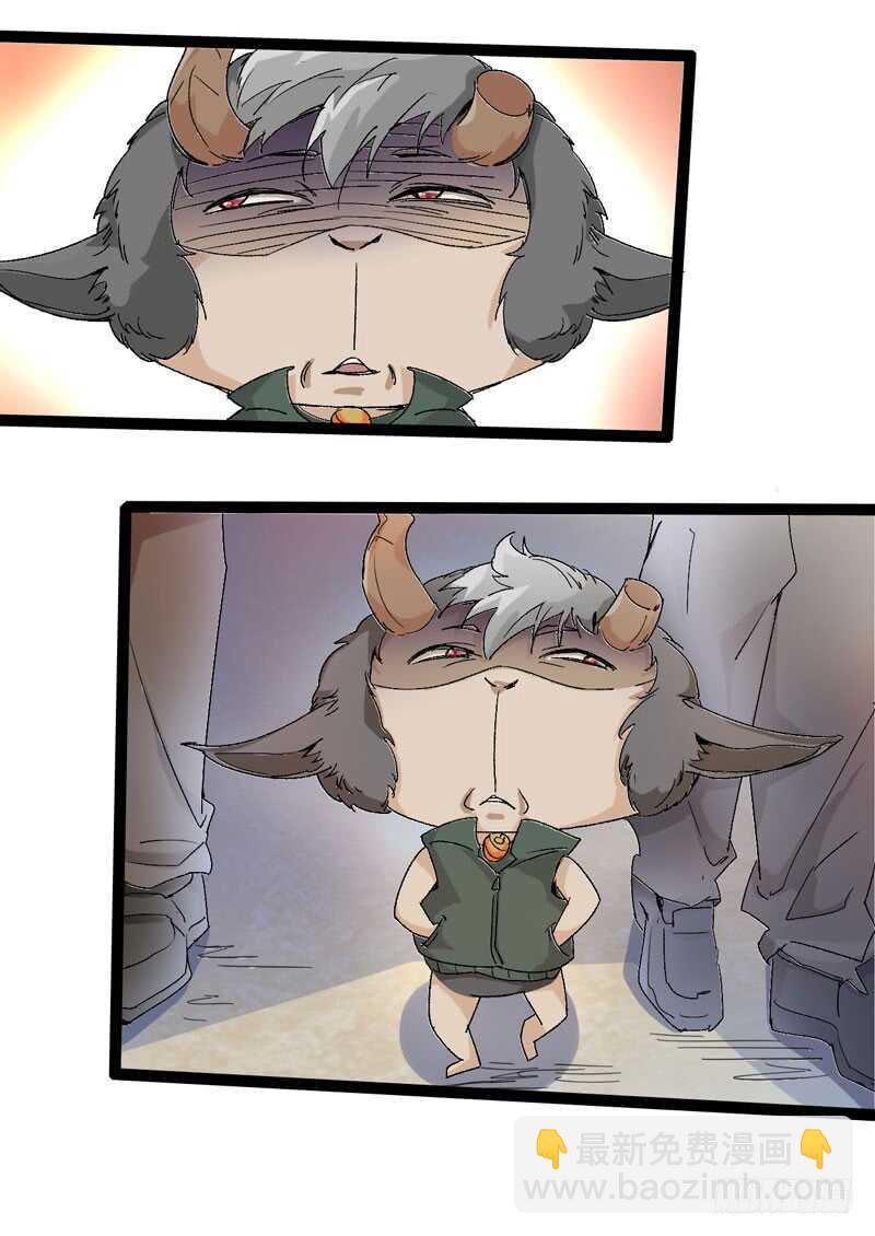 是金子总会发光，如果你拿电筒照的(1/2)-第76话