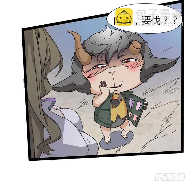 是金子总会发光，如果你拿电筒照的(1/2)-第76话