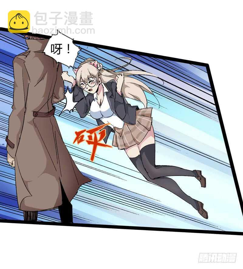 是金子总会发光，如果你拿电筒照的(1/2)-第76话