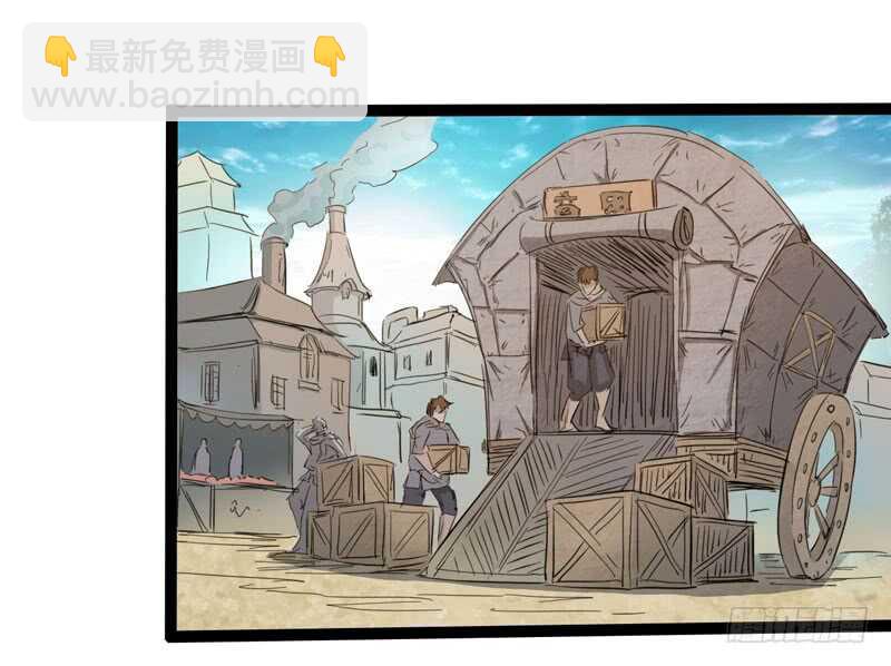 是金子总会发光，如果你拿电筒照的(1/2)-第76话