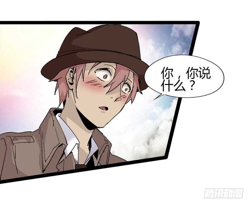 是金子总会发光，如果你拿电筒照的(1/2)-第76话