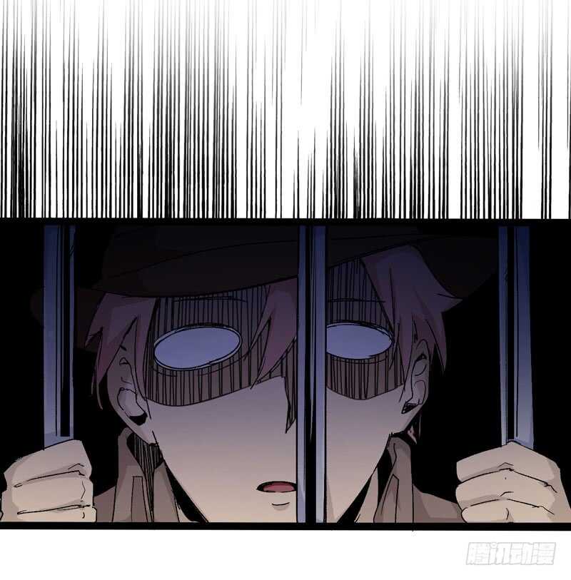 是金子总会发光，如果你拿电筒照的(1/2)-第76话