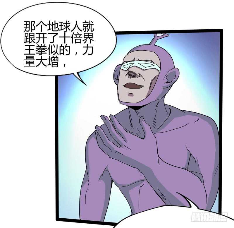 大海真是一个浪漫的地方啊-第78话