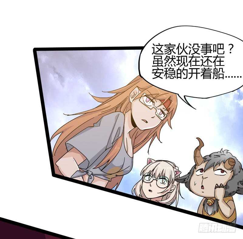 路遥知马力，日久见长短-第80话