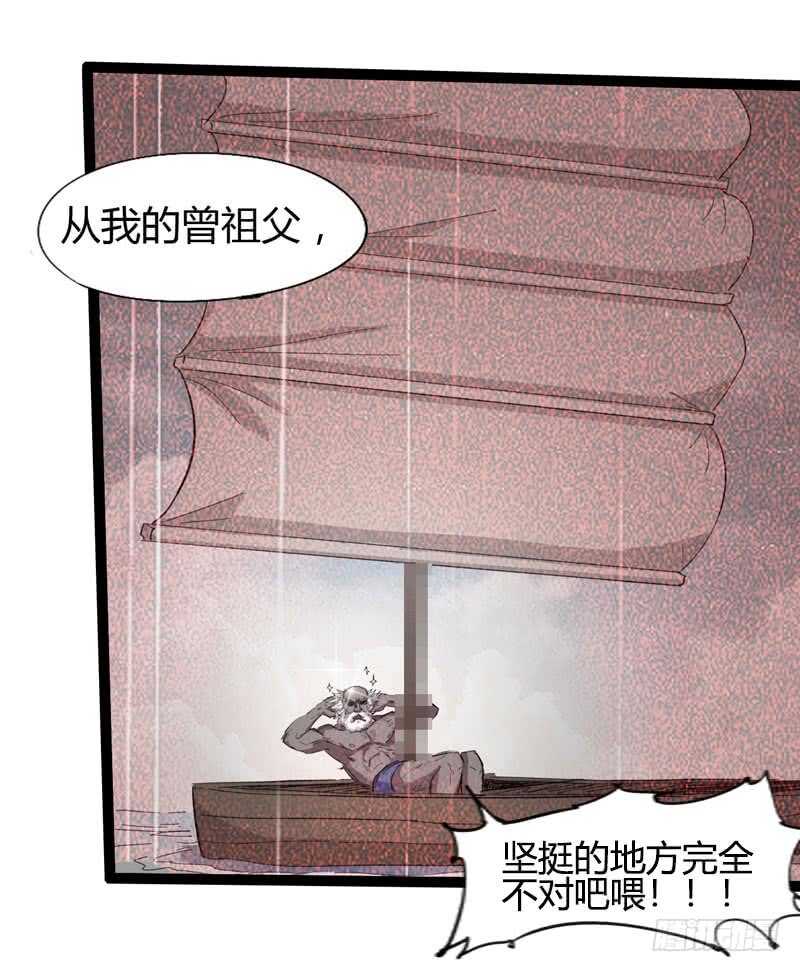 路遥知马力，日久见长短-第80话