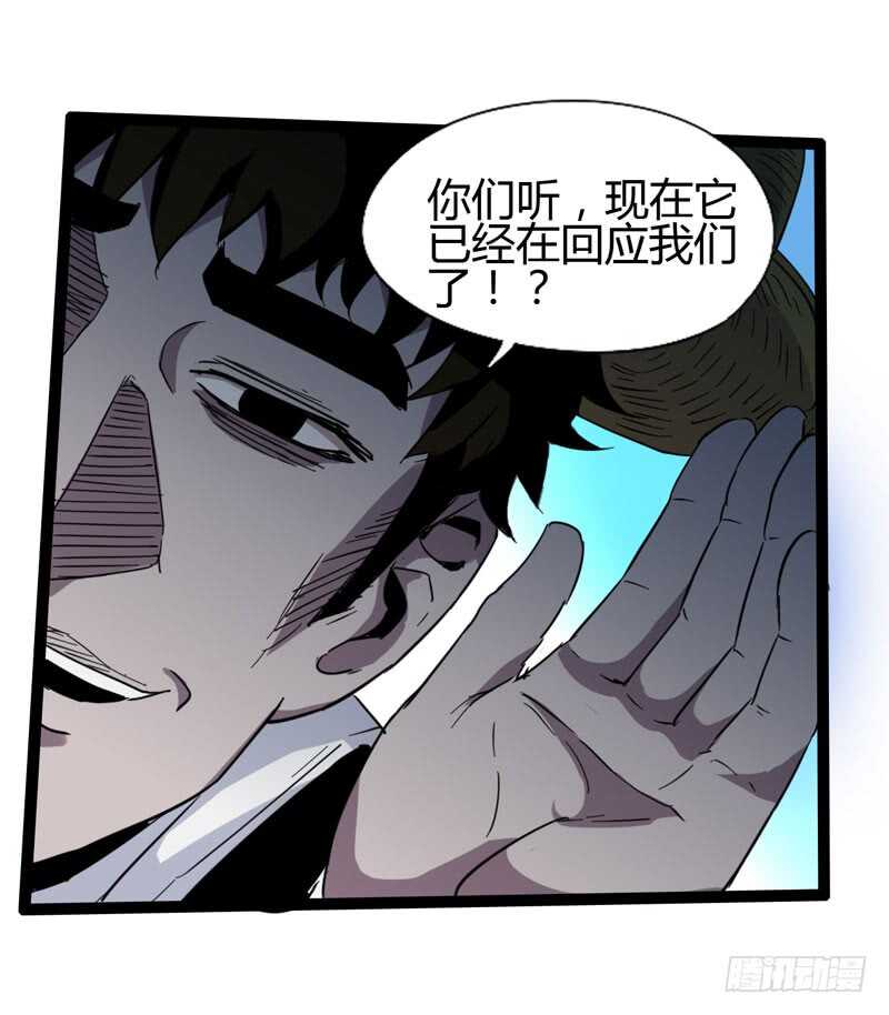 路遥知马力，日久见长短-第80话