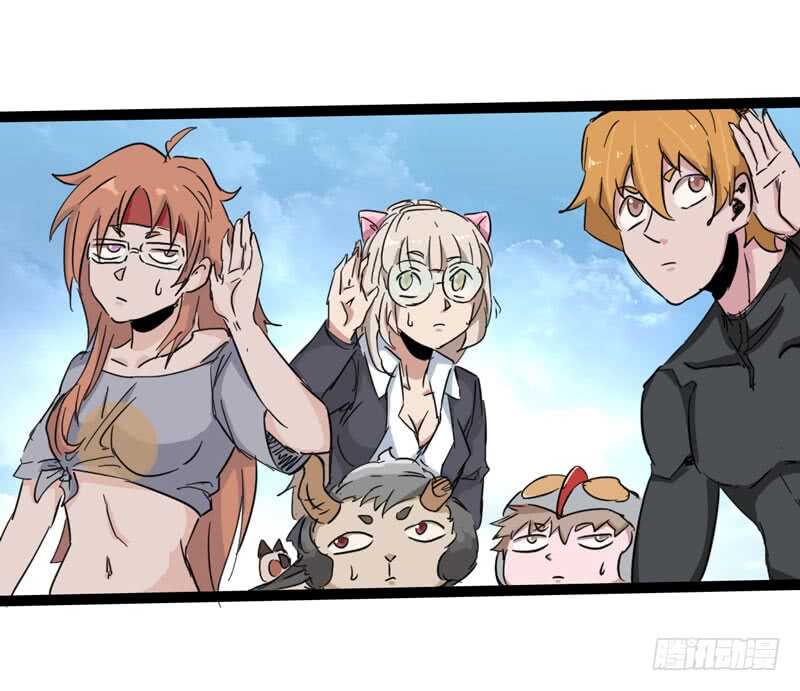 路遥知马力，日久见长短-第80话