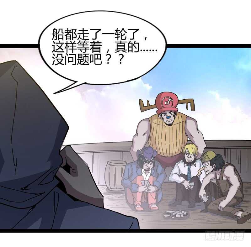 路遥知马力，日久见长短-第80话