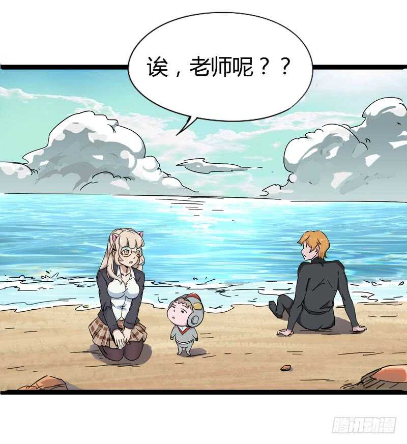 人类，总是重复陷入相同的困境-第82话