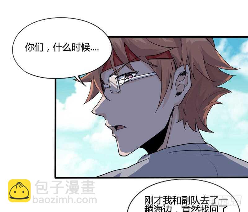 人类，总是重复陷入相同的困境-第82话