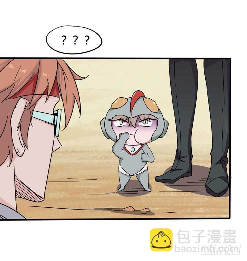 人类，总是重复陷入相同的困境-第82话