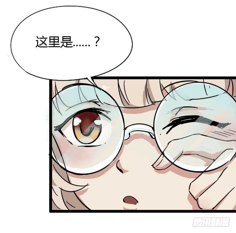 人类，总是重复陷入相同的困境-第82话