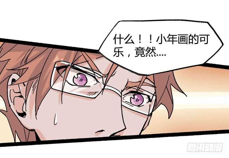 相比起矿泉水我果然还是义无反顾的-第84话