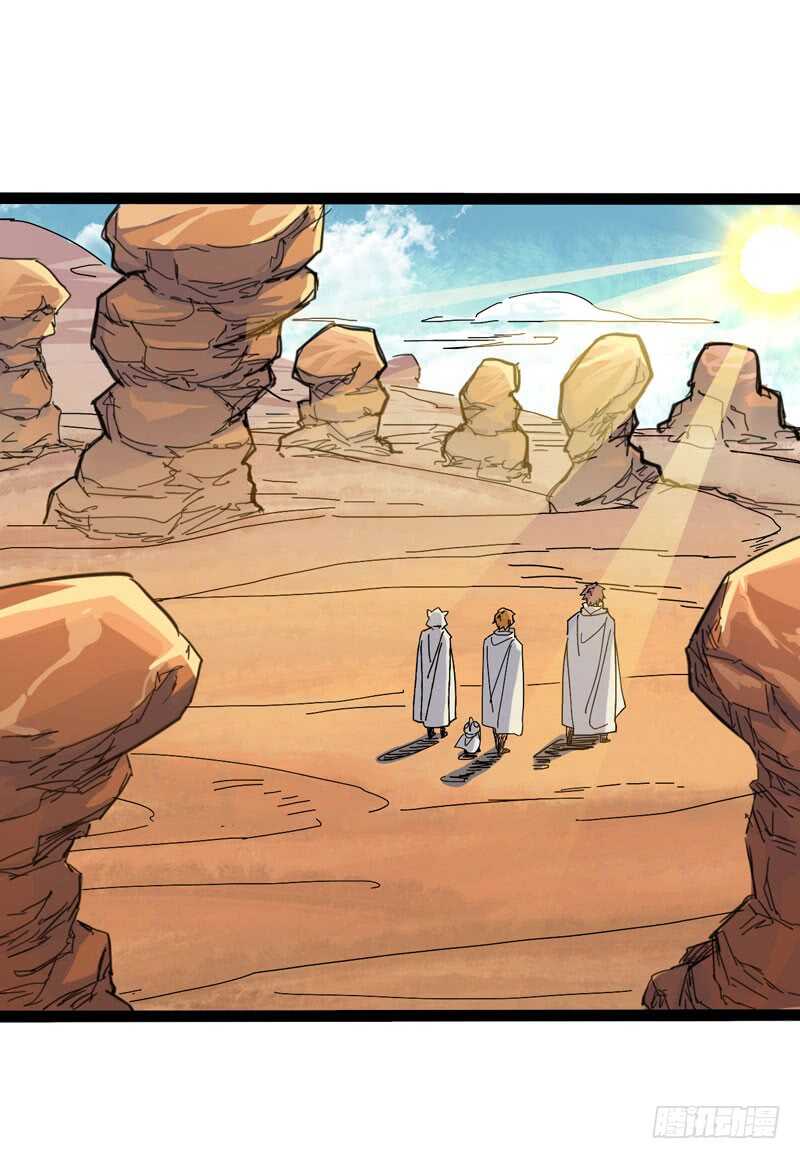 相比起矿泉水我果然还是义无反顾的-第84话