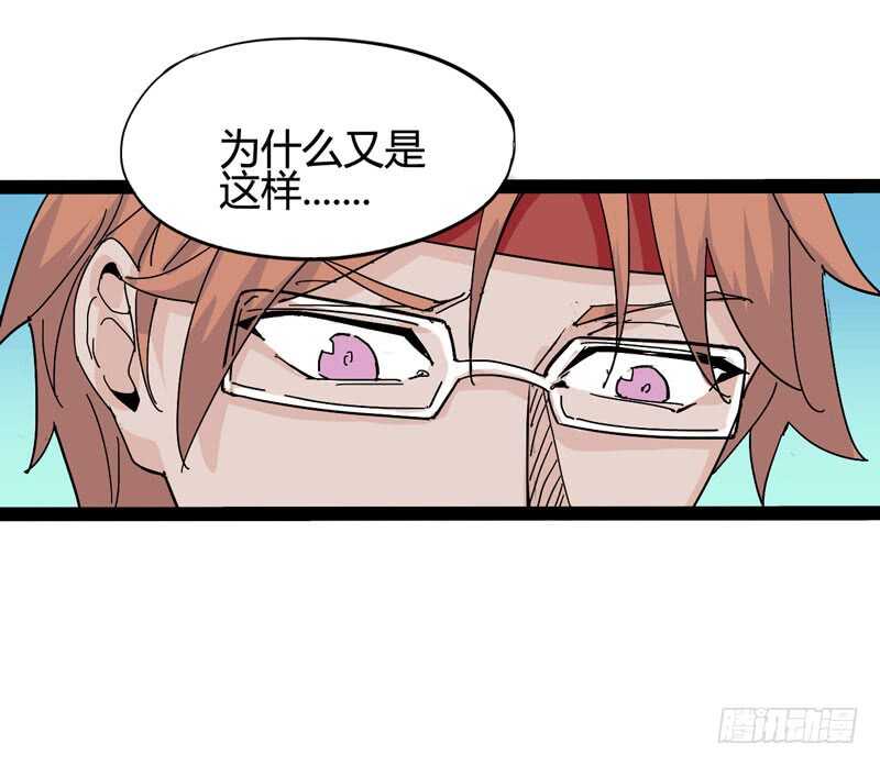 相比起矿泉水我果然还是义无反顾的-第84话