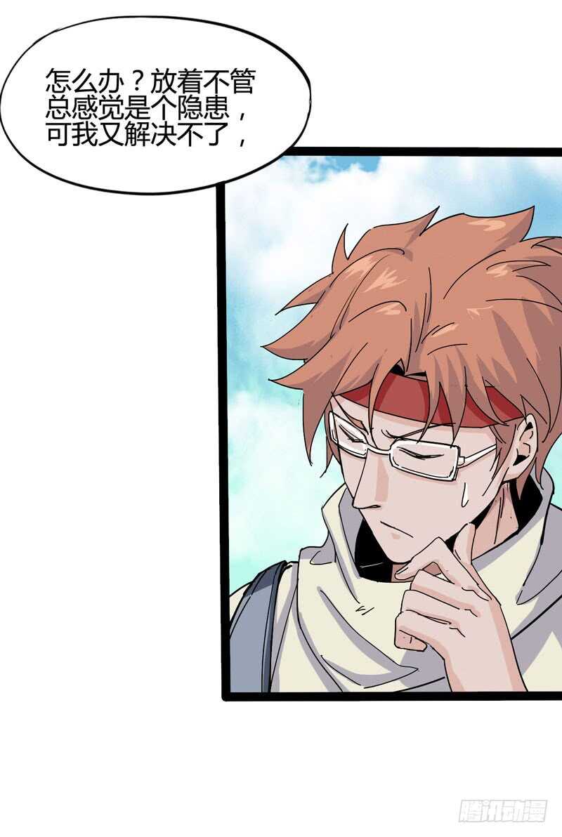 相比起矿泉水我果然还是义无反顾的-第84话