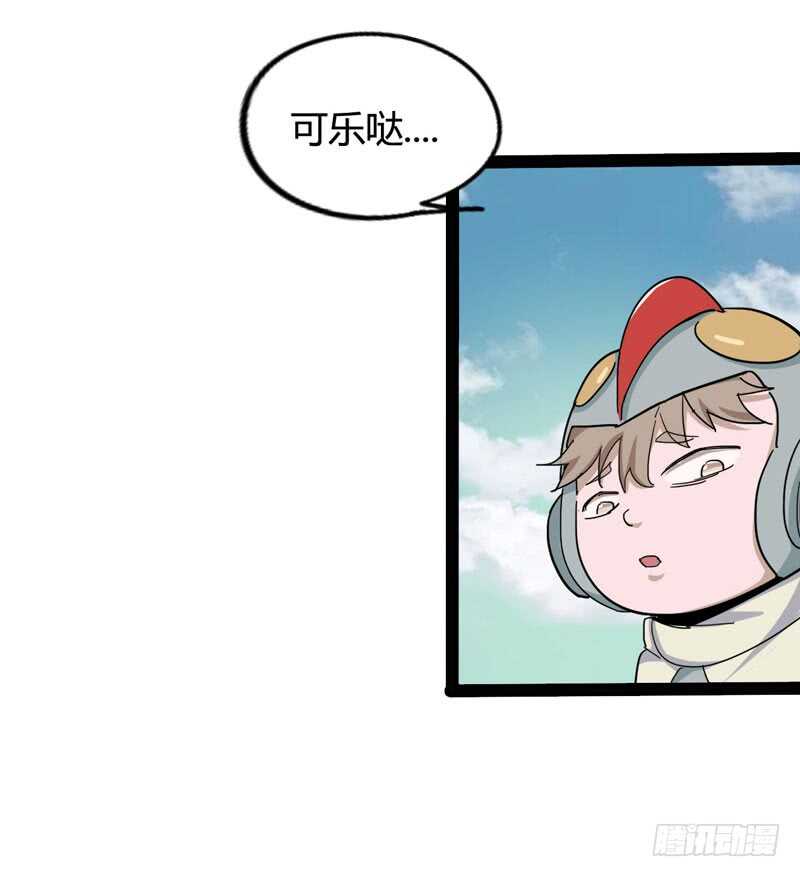 相比起矿泉水我果然还是义无反顾的-第84话