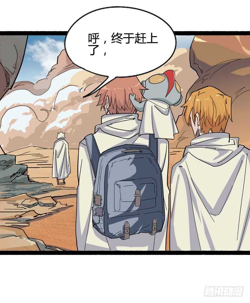 相比起矿泉水我果然还是义无反顾的-第84话