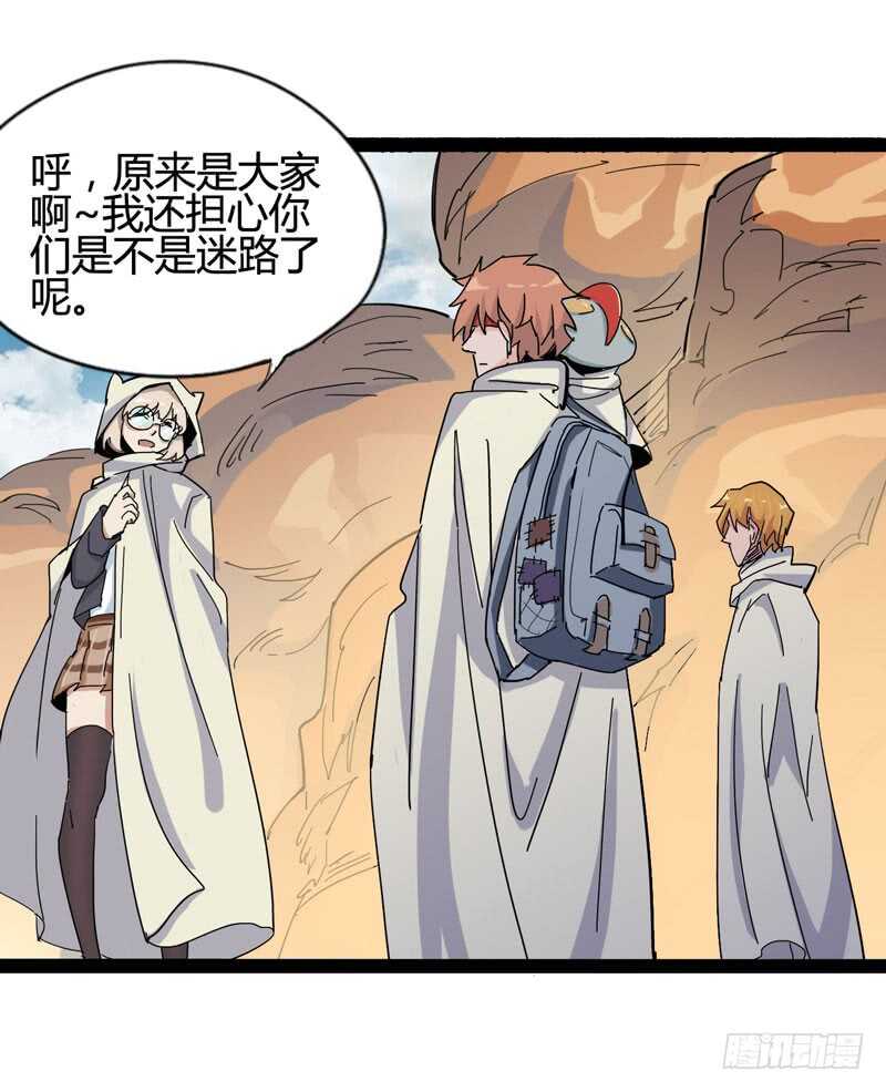 相比起矿泉水我果然还是义无反顾的-第84话