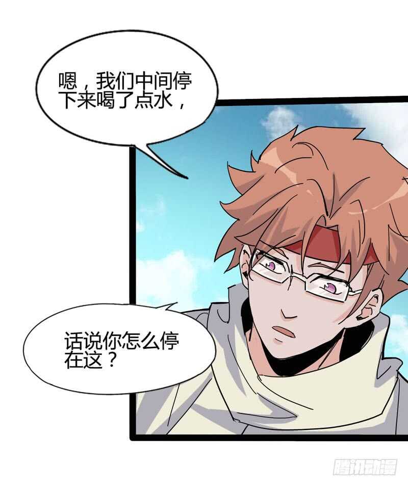 相比起矿泉水我果然还是义无反顾的-第84话