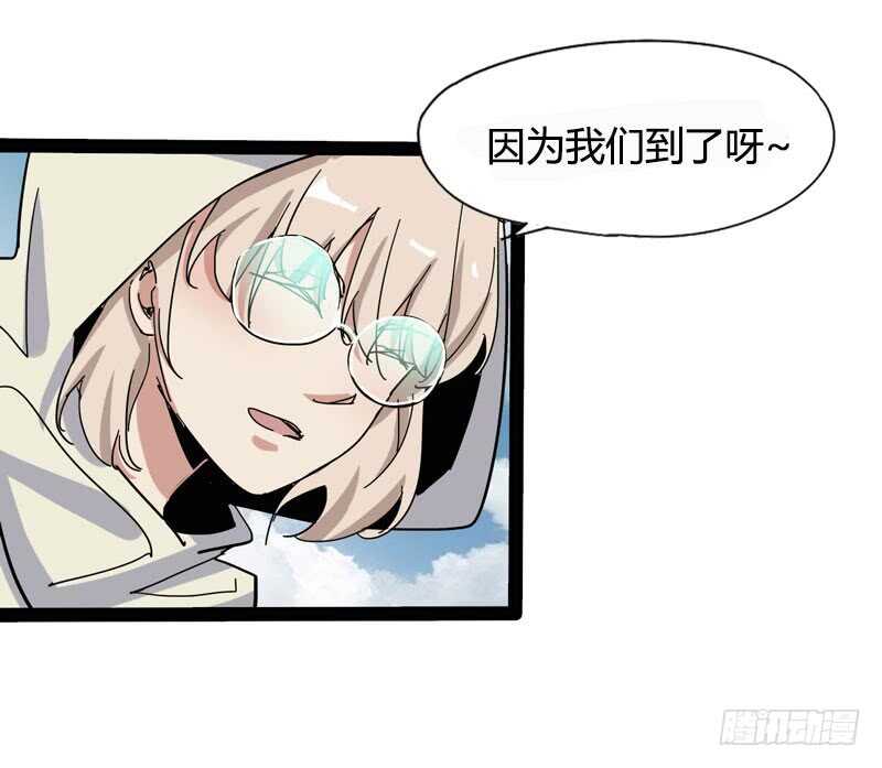 相比起矿泉水我果然还是义无反顾的-第84话