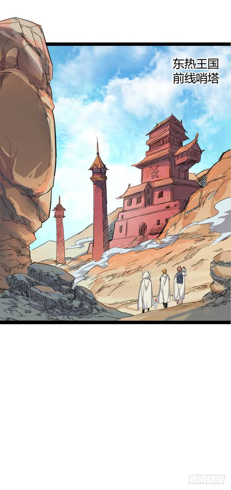 相比起矿泉水我果然还是义无反顾的-第84话