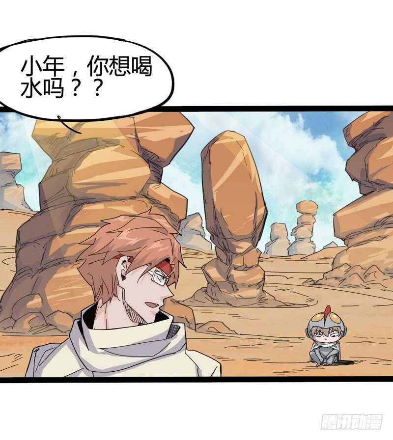 相比起矿泉水我果然还是义无反顾的-第84话