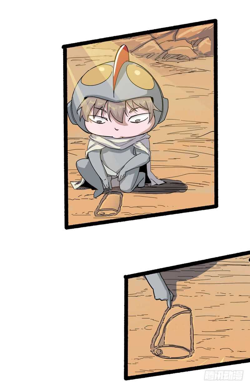 相比起矿泉水我果然还是义无反顾的-第84话