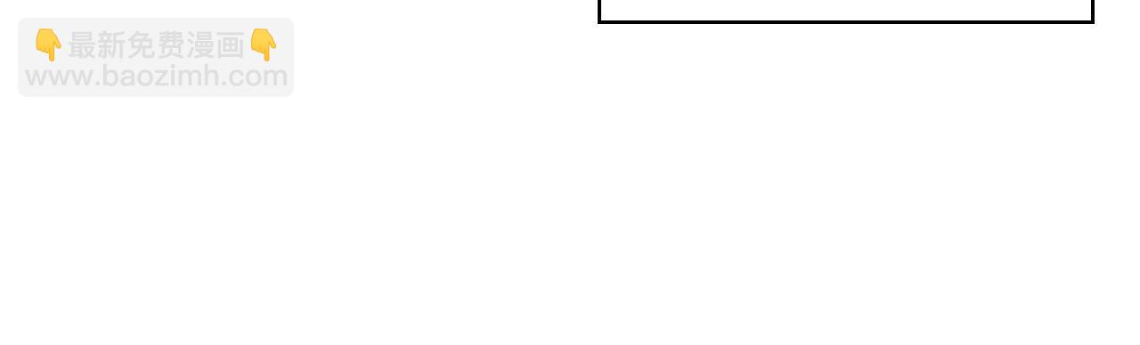 我是你的女兒嗎？ - 第99話 神秘空間(3/4) - 7