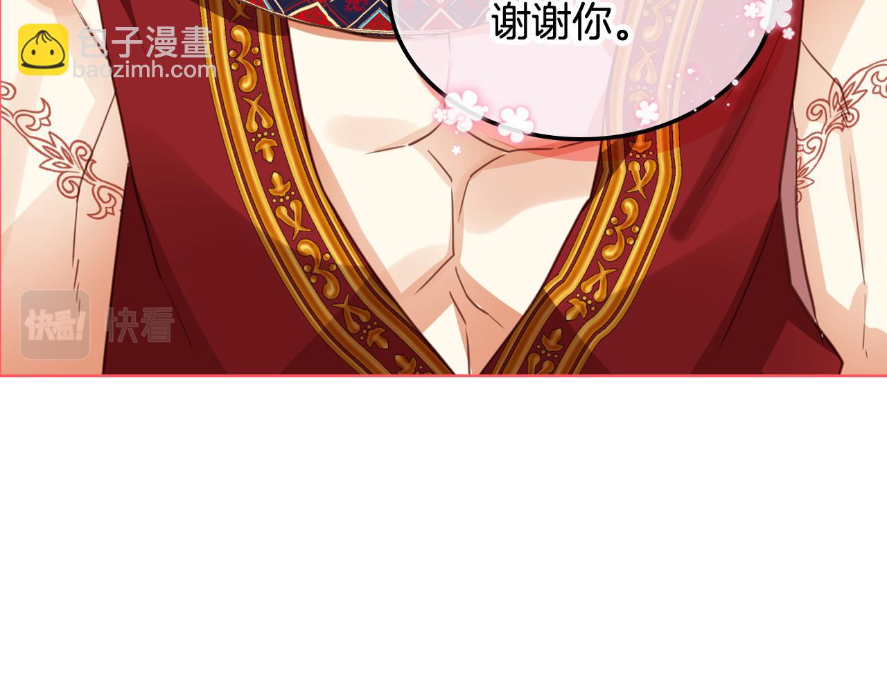 我是你的女兒嗎？ - 第99話 神秘空間(3/4) - 2