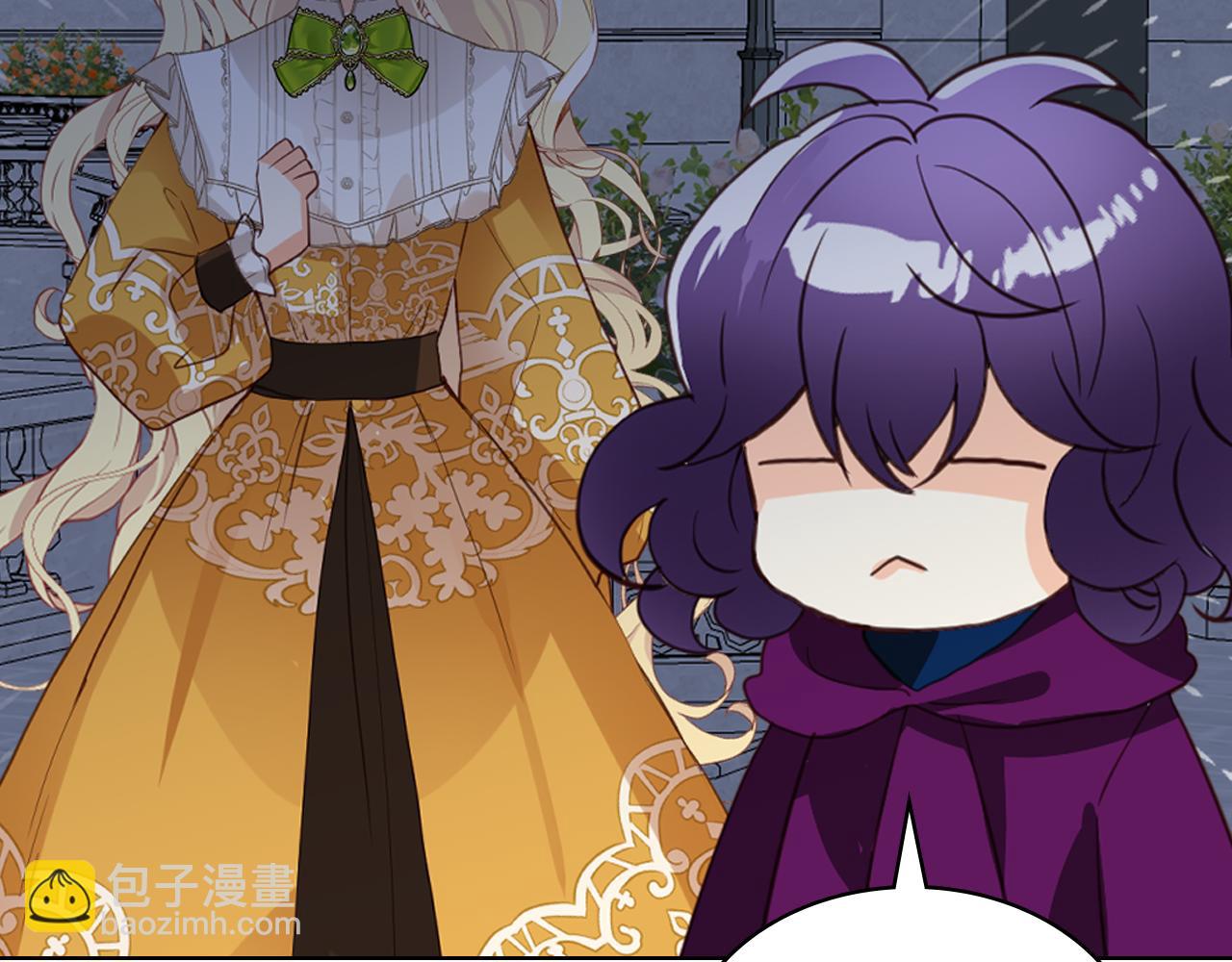 我是你的女兒嗎？ - 第99話 神秘空間(1/4) - 3