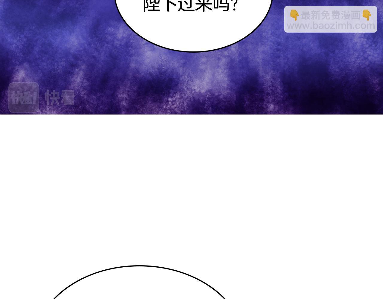 我是你的女兒嗎？ - 第99話 神秘空間(3/4) - 6