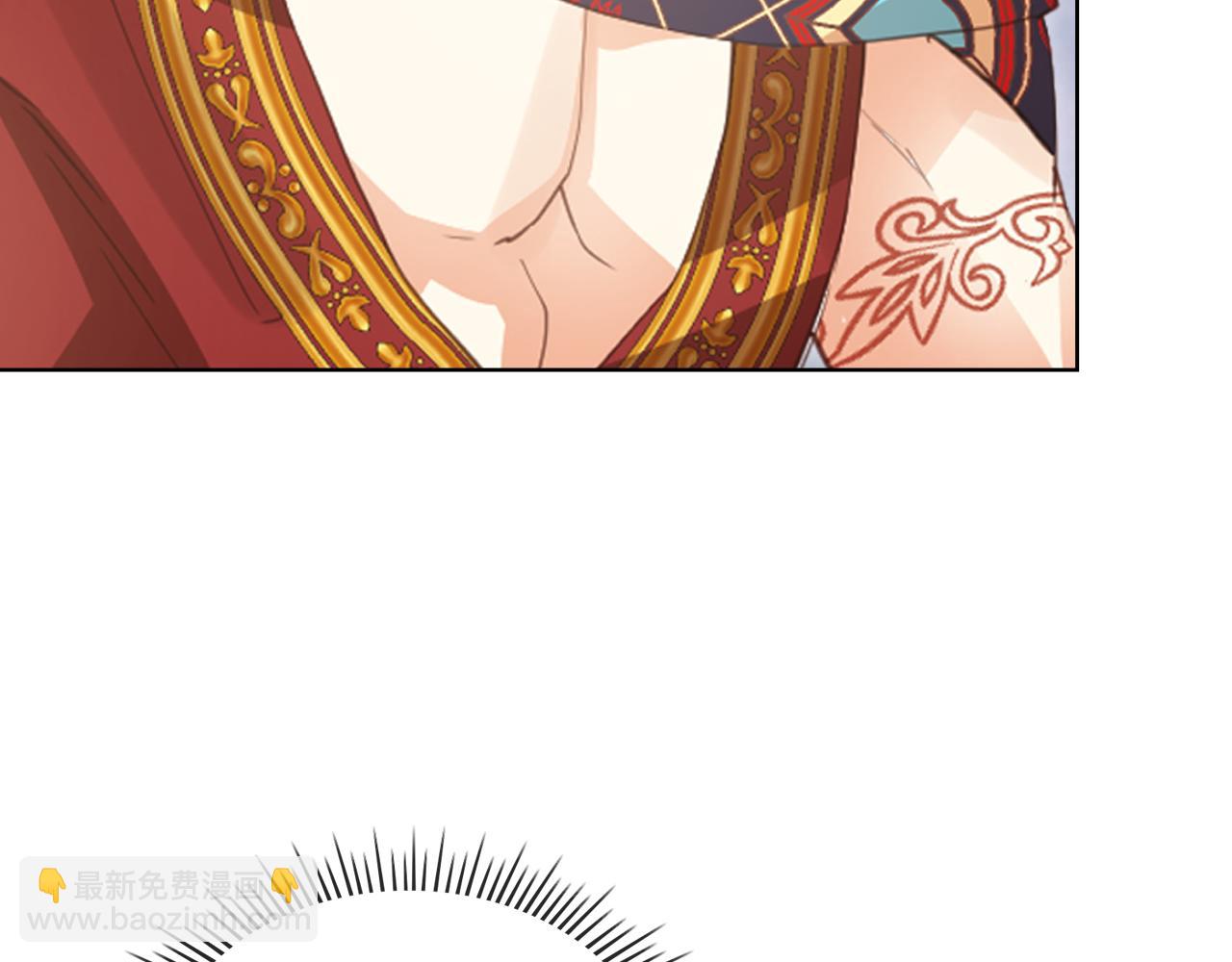 我是你的女兒嗎？ - 第99話 神秘空間(3/4) - 4