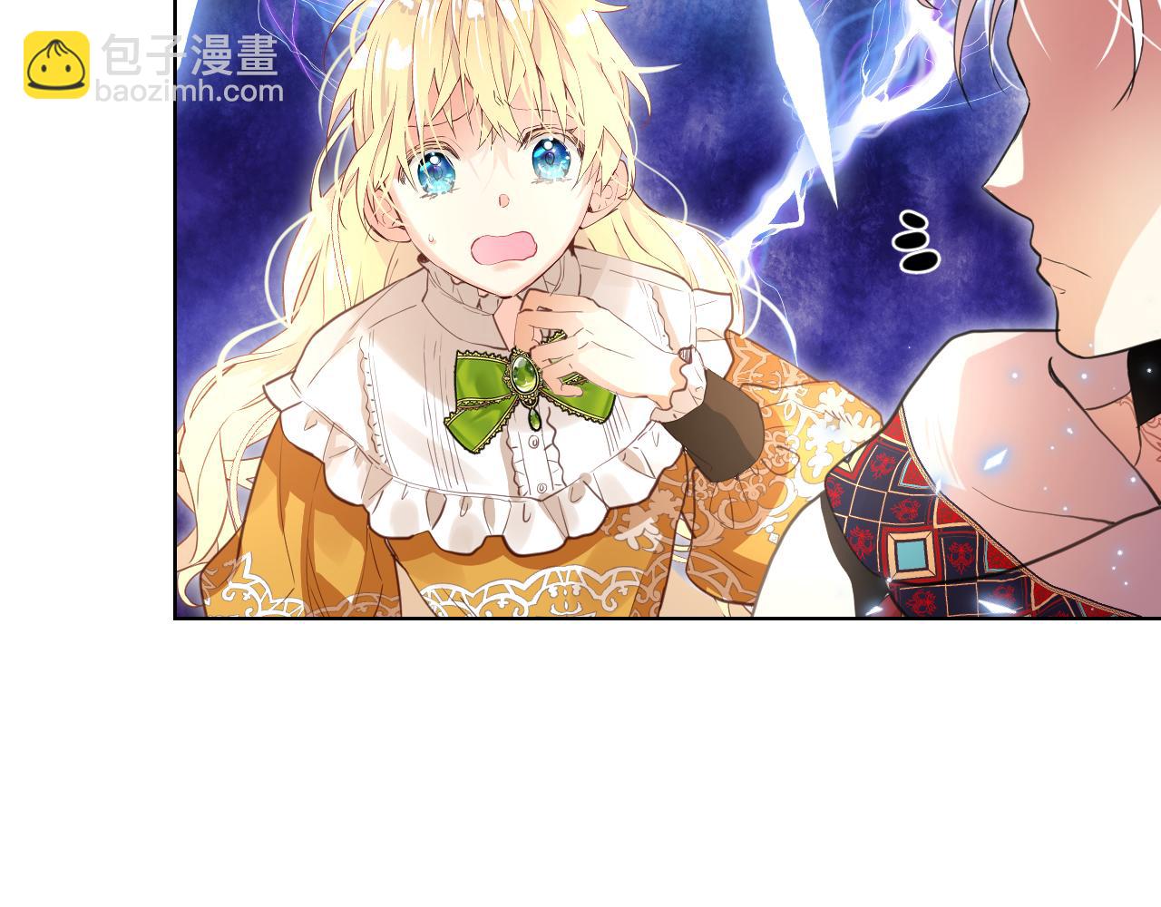 我是你的女兒嗎？ - 第99話 神秘空間(3/4) - 2