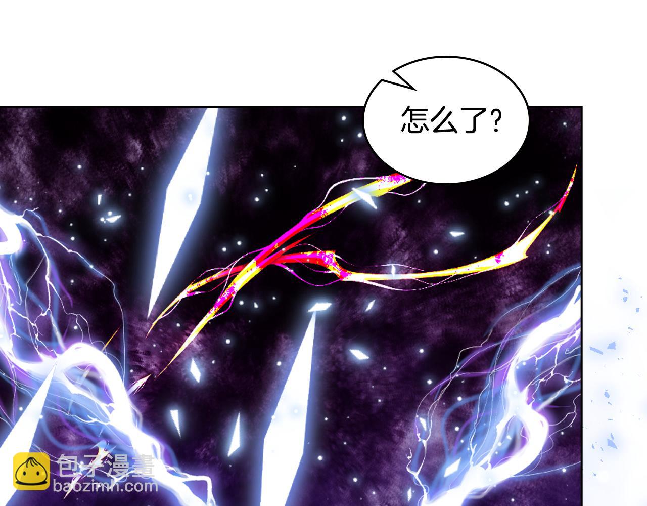 我是你的女兒嗎？ - 第99話 神秘空間(3/4) - 3