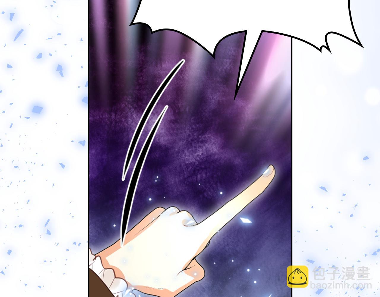 我是你的女兒嗎？ - 第99話 神秘空間(3/4) - 5