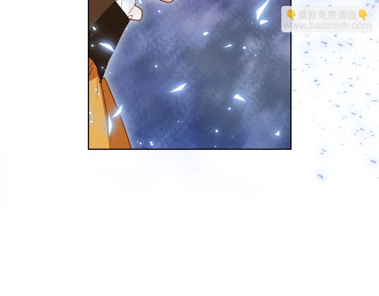 我是你的女兒嗎？ - 第99話 神秘空間(3/4) - 6