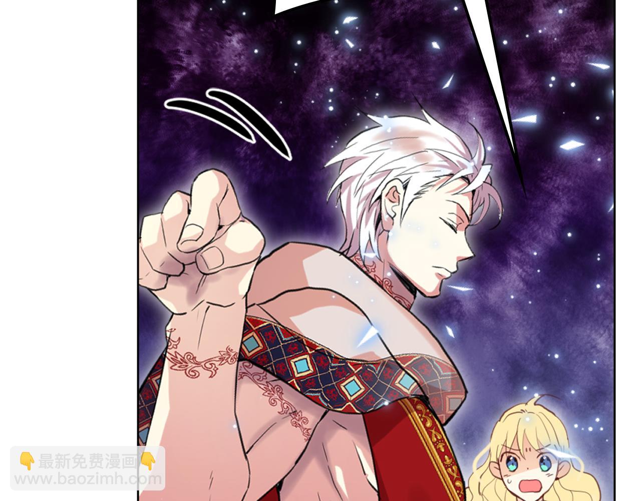 我是你的女兒嗎？ - 第99話 神秘空間(3/4) - 8