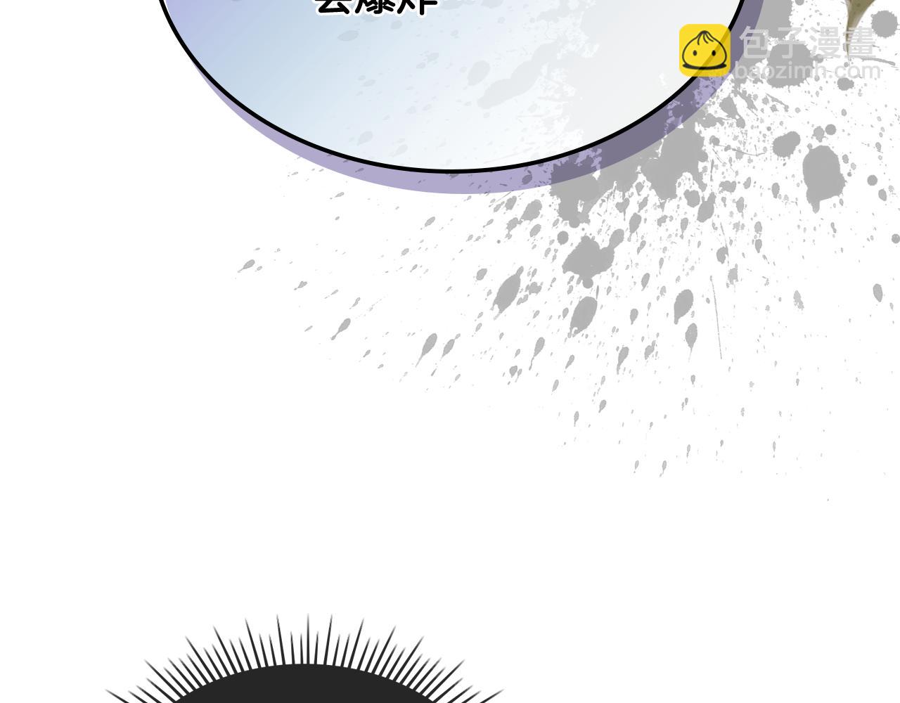 我是你的女兒嗎？ - 第99話 神秘空間(3/4) - 4